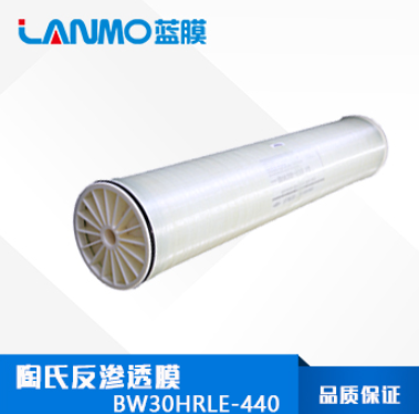 苦咸水反滲透膜哪個(gè)品牌好(杜邦陶氏膜)-藍(lán)膜